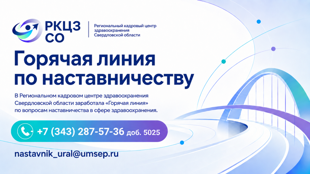 горячая линия_почта.png горячая линия_почта.png
