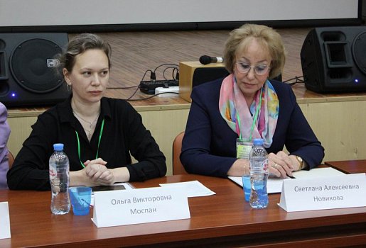 «Активное долголетие»