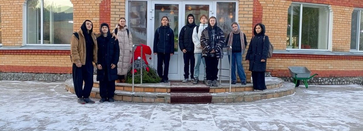 Благодарим за тёплый приём