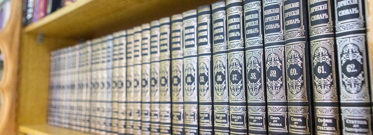 Идём в библиотеку