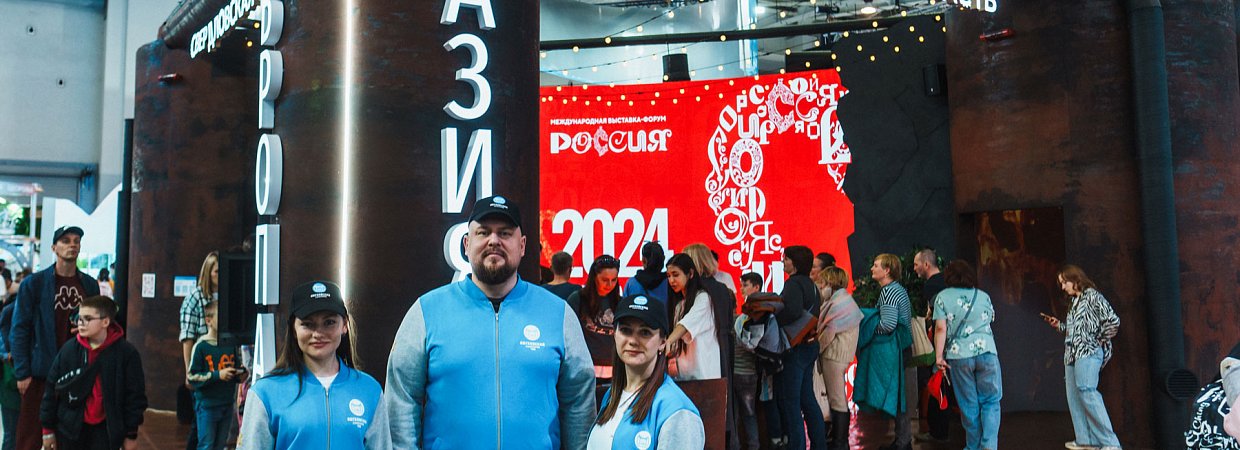 Санаторий «Обуховский» на выставке ВДНХ!