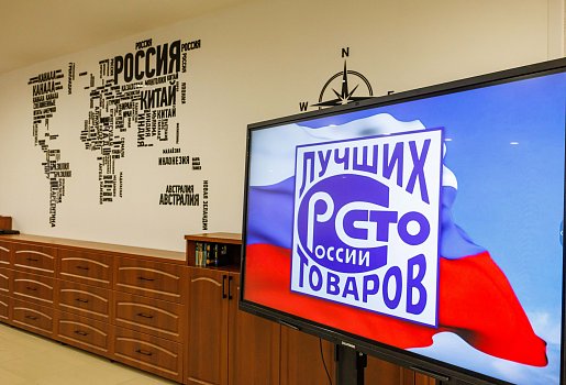 "Обуховский" в числе лауреатов