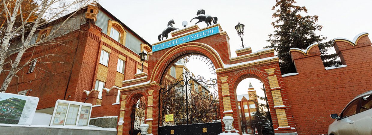 Интервью с директором санатория Клементьевым И.А.