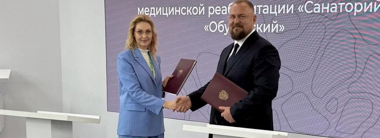 Соглашение о взаимовыгодном сотрудничестве 