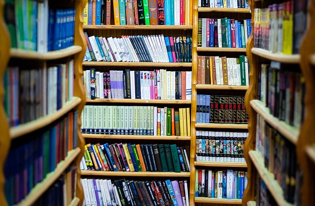 Библиотека