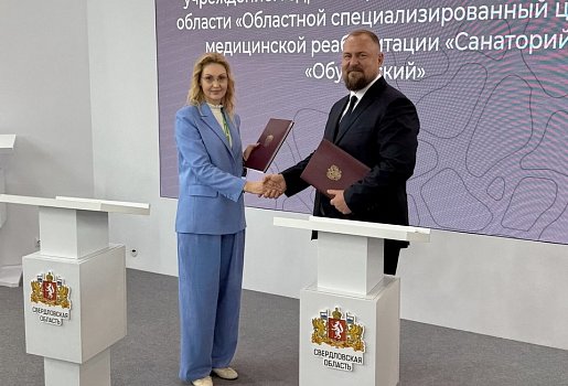 Соглашение о взаимовыгодном сотрудничестве 