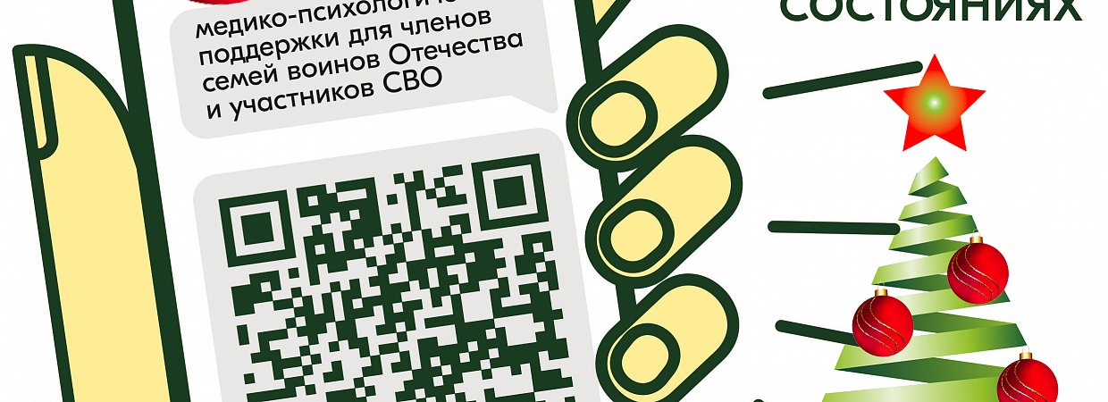 Чат помогает в дистанционном формате